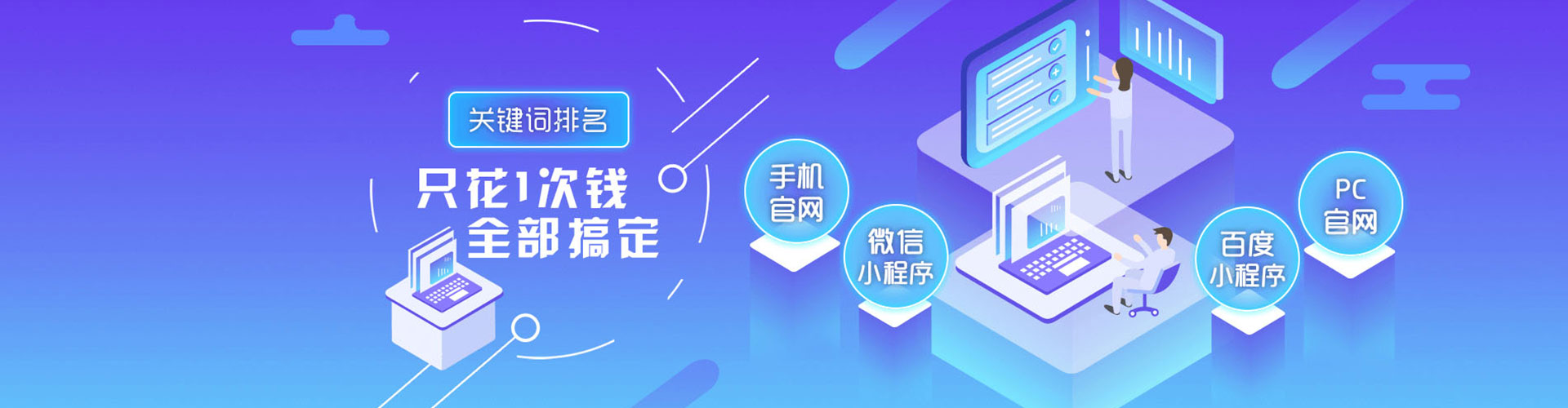 七星关信息流怎么做