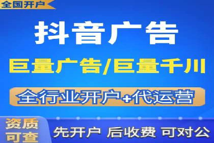 视频信息流广告的精准投放策略及其实战案例