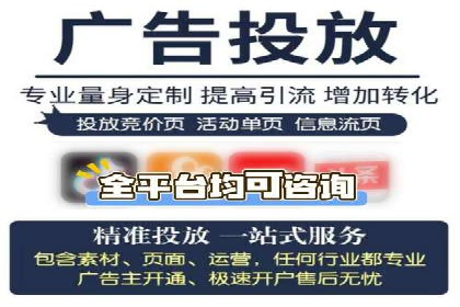 百度推广代运营公司服务解析：从策划到执行的全过程